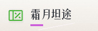 合作伙伴