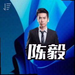 陈毅