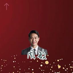 周敏